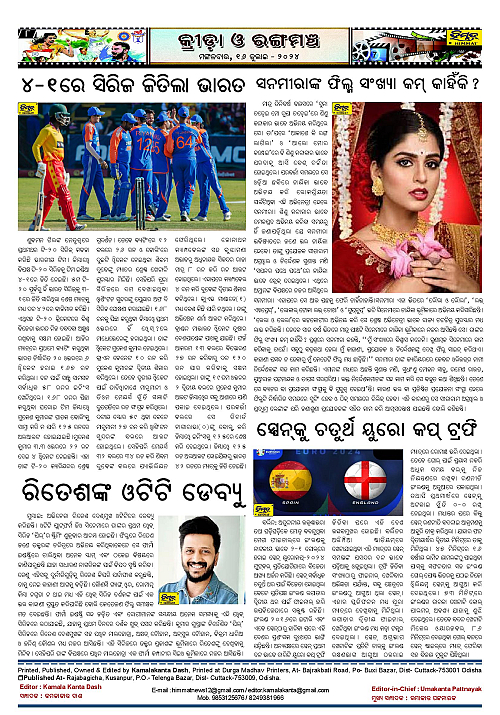 Himmat 16.07.2024 (Tuesday)-page-008