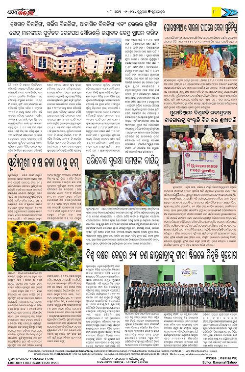 Jay-Odisha-08-08-2024-page-008