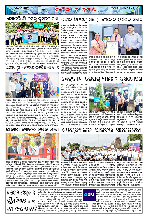 UP-04_10-08-2024-page-006