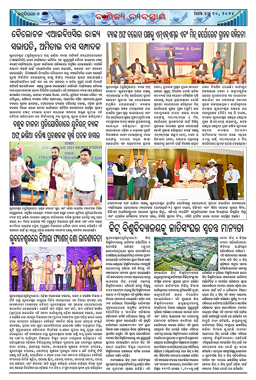 UP-04_10-08-2024-page-007