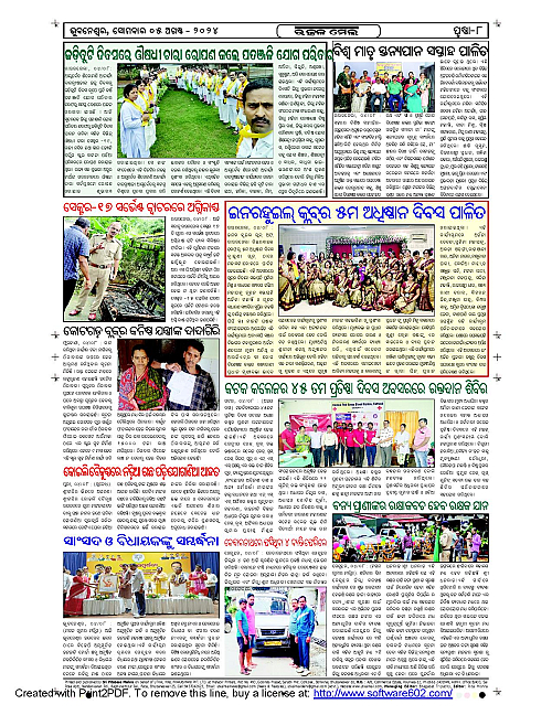 UtkalMail-05-AUG-2024-page-008